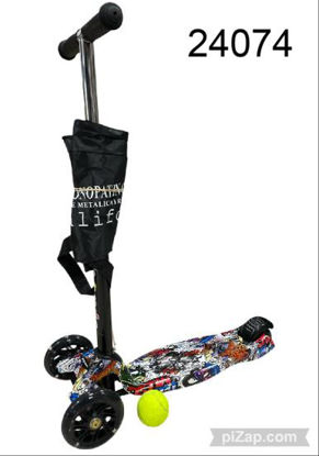 Imagen de MONOPATIN GRAFFITI BASE METALICA 6.25